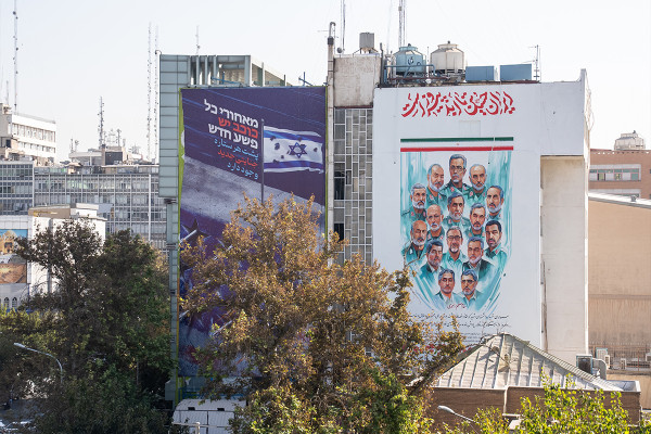 نقاشی دیواری شهدای جنگ ۱۲ روزه