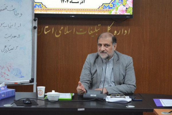 برگزاری دومین دوره تربیت «ممتحن حفظ عمومی» در لرستان