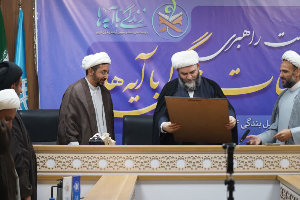 مسئول جدید سازمان مدارس صدرا معرفی شد