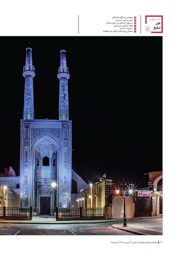 هم غصه با غزه