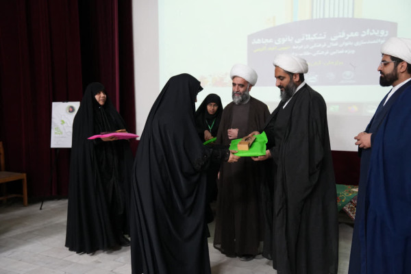 رویداد بانوی مجاهد استان بوشهر برگزار شد