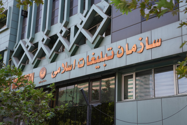 اطلاعیه مربوط به معرفیشدگان مرحله اول دوازدهمین آزمون مشترک فراگیر دستگاههای اجرایی