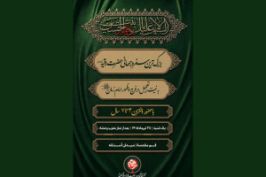« بزرگ‌ترین سفره حضرت رقیه (س) » برگزار می‌شود